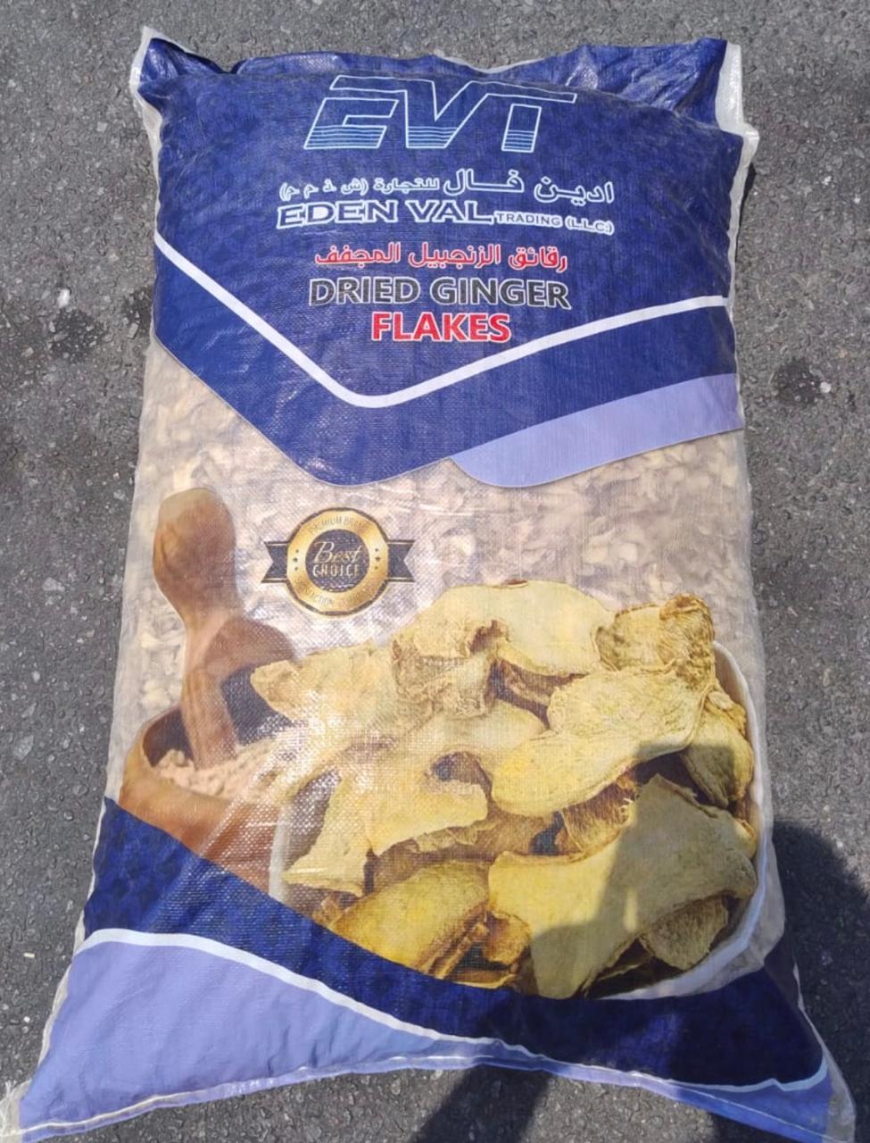 Tranches De Gingembre Seche — Image de l'emballage