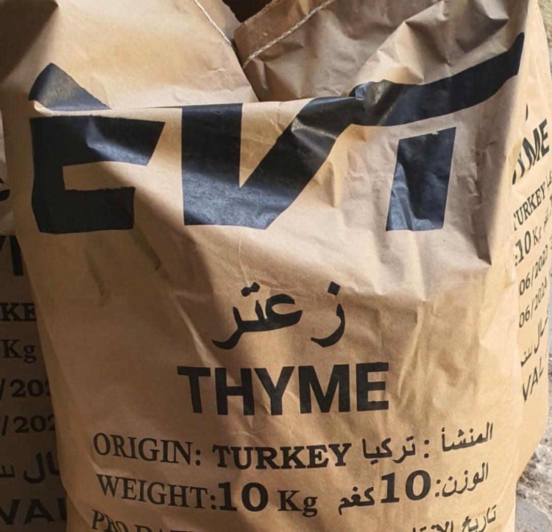 Thym — Image de l'emballage